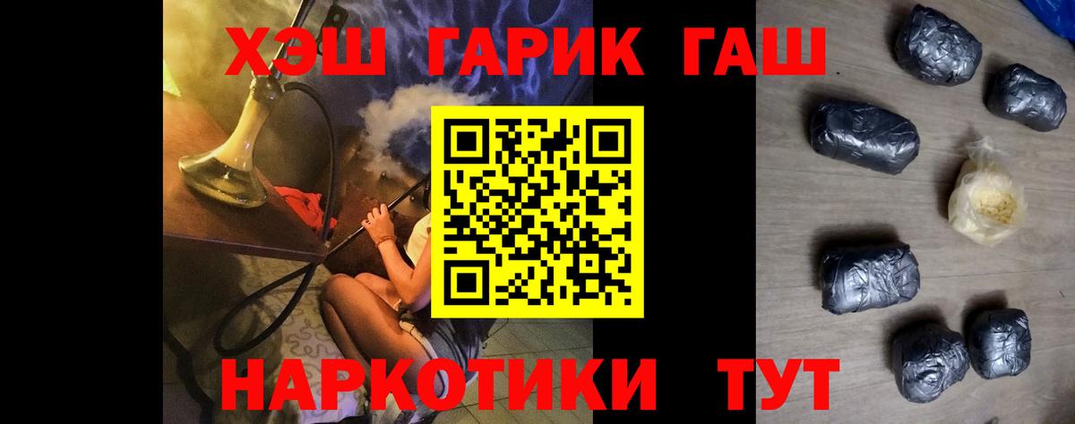 где найти наркотики  ГАШИШ 40% ТГК  Вход с VPN  Находка  Гашиш Cannabis 