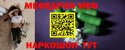 меф Обь
