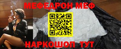 круглые Обнинск