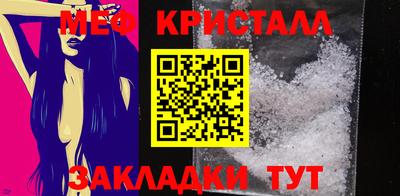 круглые Обнинск