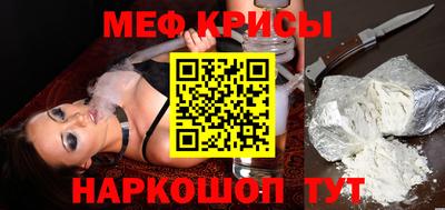 круглые Обнинск