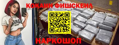 круглые Обнинск