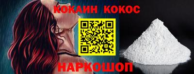 круглые Обнинск