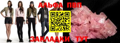 меф Обь