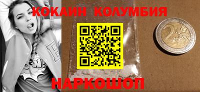 кокаин VHQ Нягань