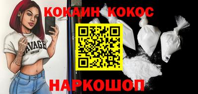 кокаин VHQ Нягань
