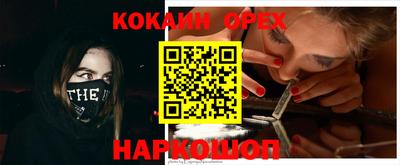 кокаин VHQ Нягань