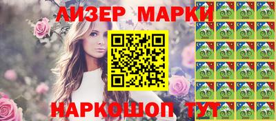 круглые Обнинск