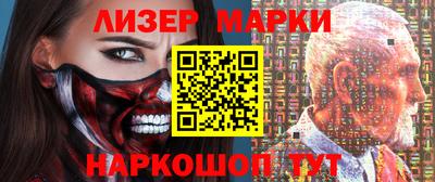 круглые Обнинск