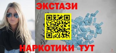 кокаин VHQ Нягань