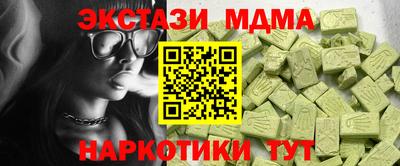круглые Обнинск