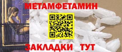 меф Обь