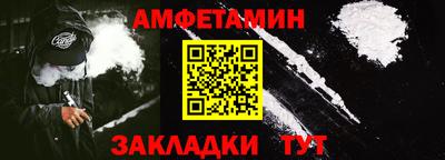 меф Обь
