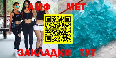 меф Обь
