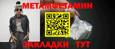меф Обь