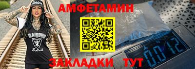 меф Обь