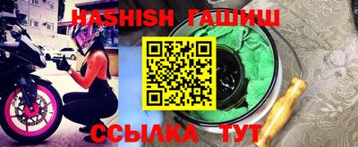 круглые Обнинск
