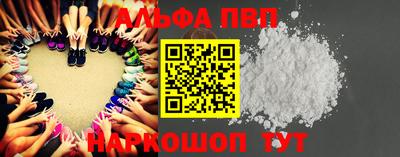 круглые Обнинск