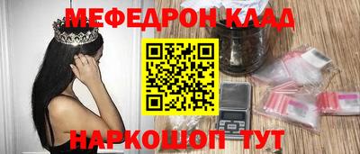 кокаин VHQ Нягань