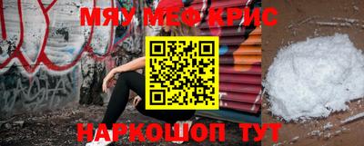 круглые Обнинск