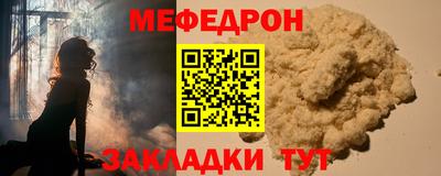 круглые Обнинск