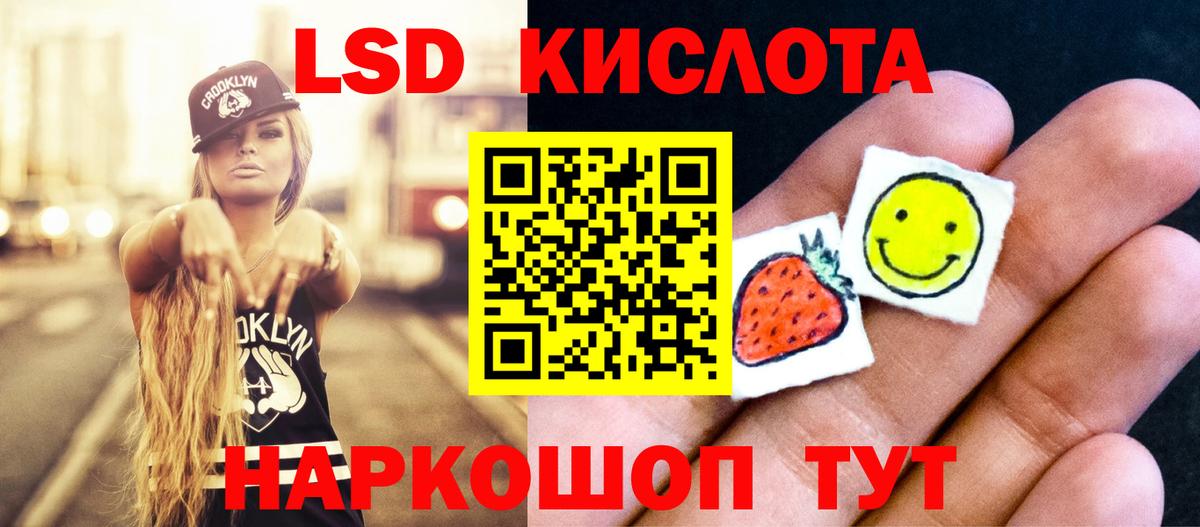 ЛСД экстази ecstasy  LSD-25 экстази ecstasy  Находка  Вход с VPN 