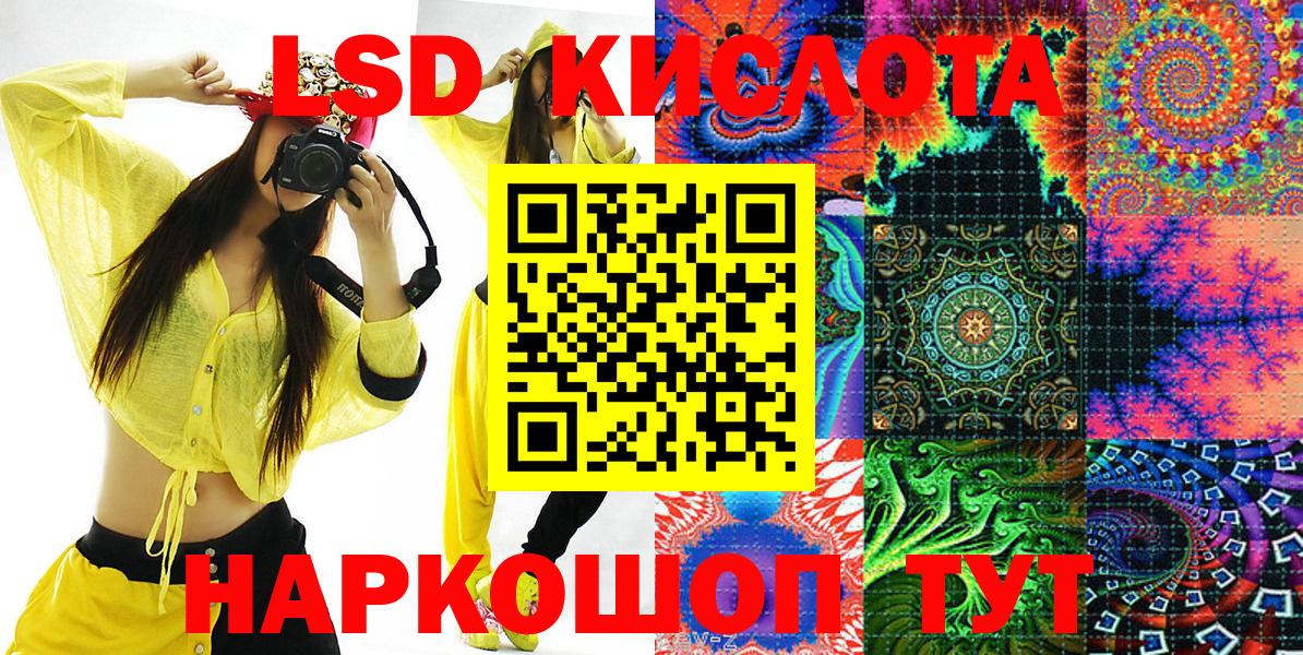 Марки N-bome  Вход с VPN  Находка  Марки NBOMe 1,8мг 