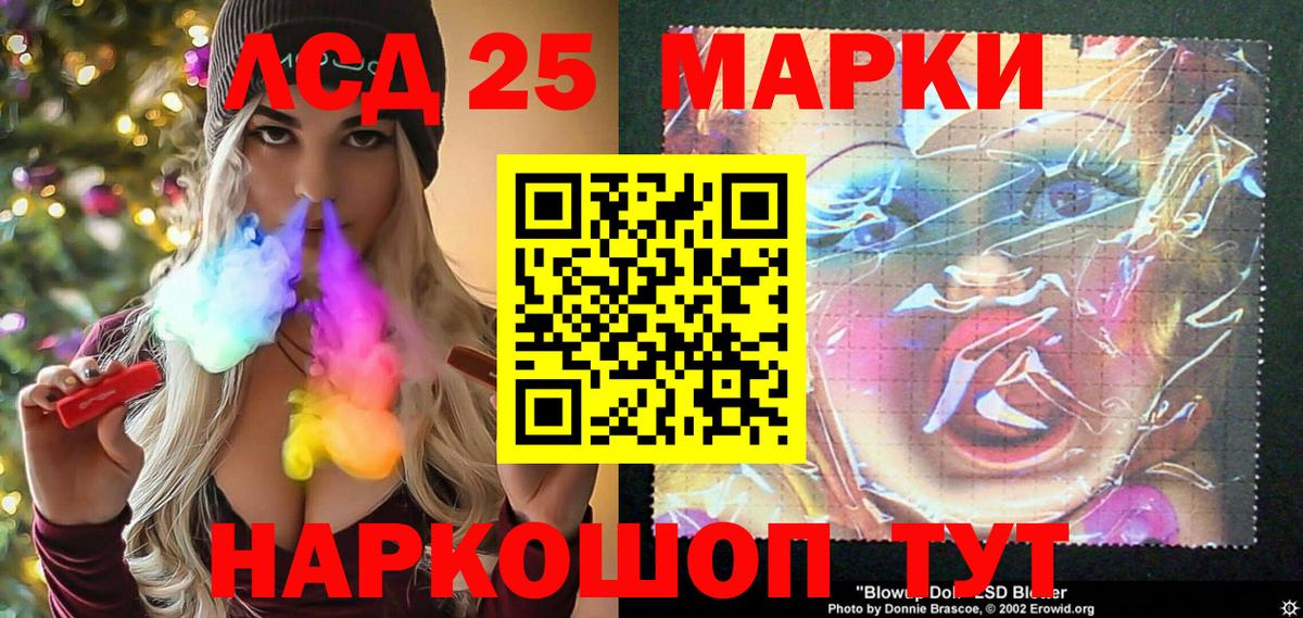 Марки NBOMe 1500мкг Находка