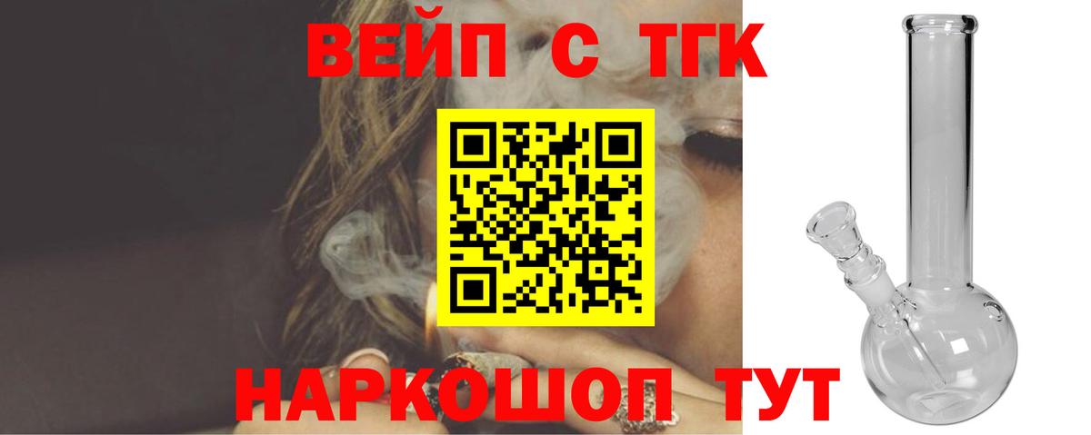 Находка  Дистиллят ТГК THC oil  Вход с VPN 