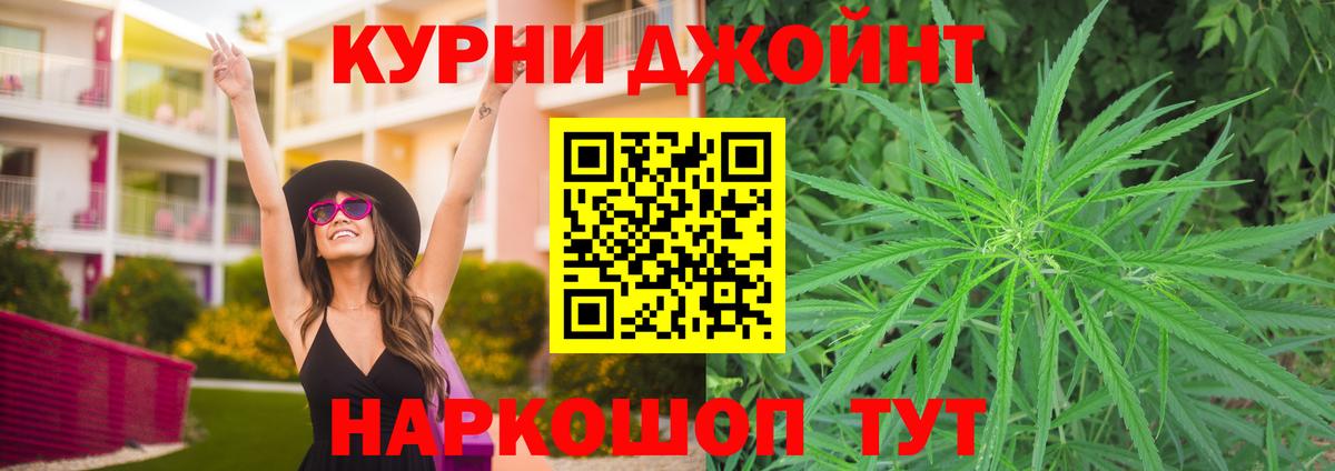 Марихуана гибрид Находка
