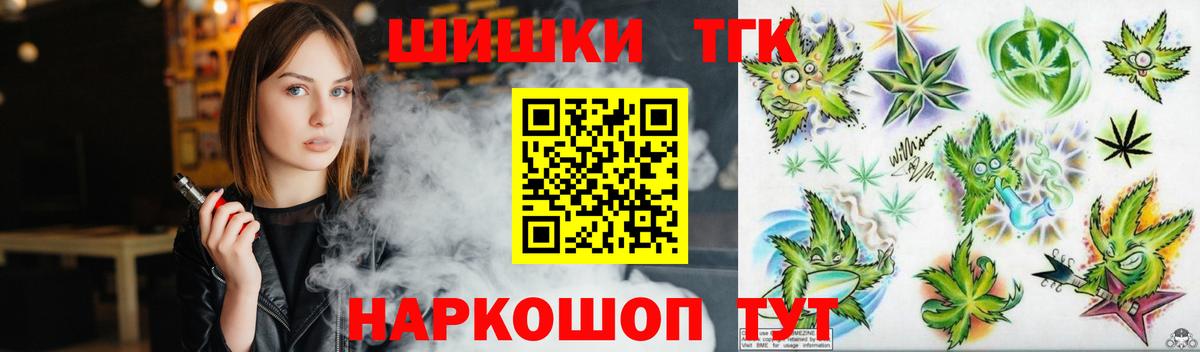 Каннабис OG Kush  Канабис LSD WEED  Находка  Вход с VPN  Шишки марихуана MAZAR 